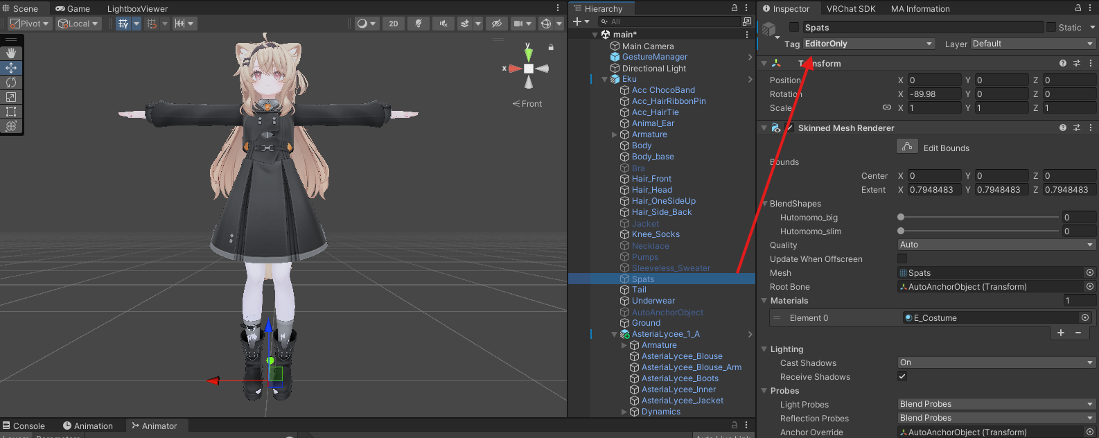 Отключение мешей